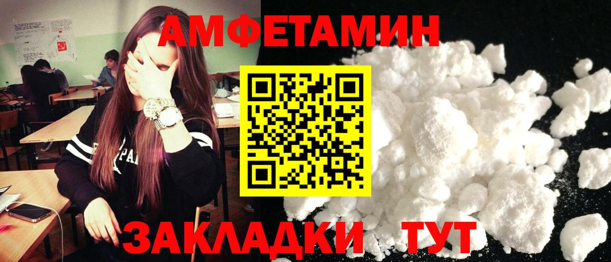 АМФ VHQ Владикавказ