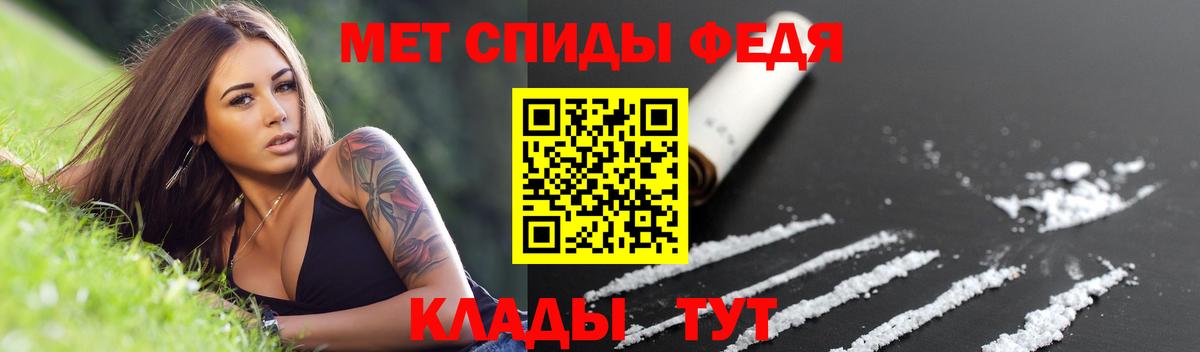Амфетамин Premium  Вход с VPN  Амфетамин  Владикавказ  АМФЕТАМИН 