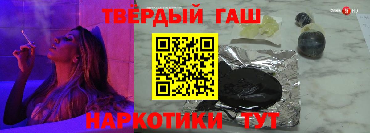 ГАШ Ice-O-Lator  Вход с VPN  Владикавказ  Гашиш хэш 