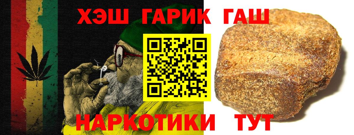 ГАШ Изолятор Владикавказ