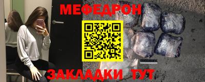 мет Мариинск
