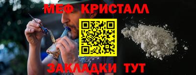мет Мариинск