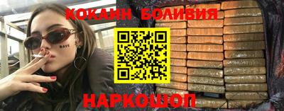 MDMA Малгобек