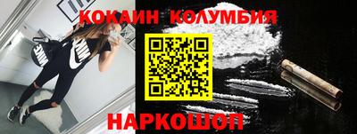 MDMA Малгобек