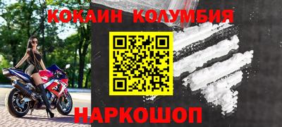 мет Мариинск