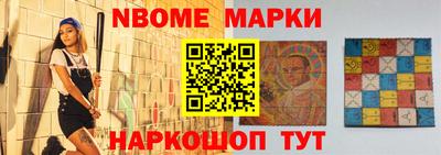 мет Мариинск