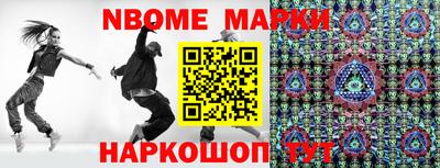 мет Мариинск