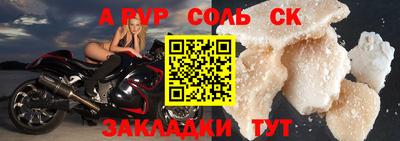 мет Малоярославец
