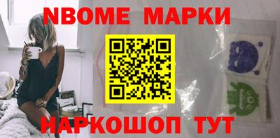 мет Мариинск