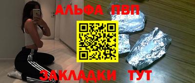 мет Мариинск