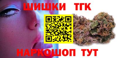 мет Малоярославец