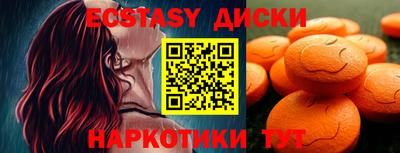 мет Мариинск