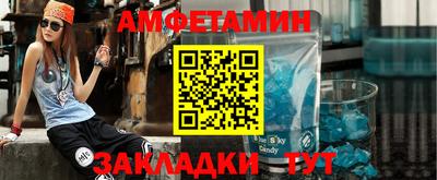 MDMA Малгобек