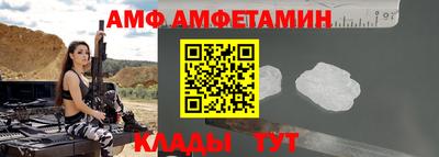 мет Мариинск
