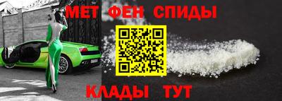 мет Малоярославец