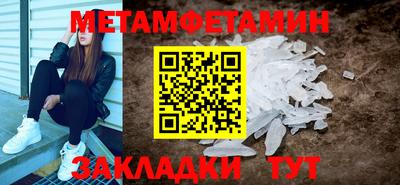 мет Малоярославец