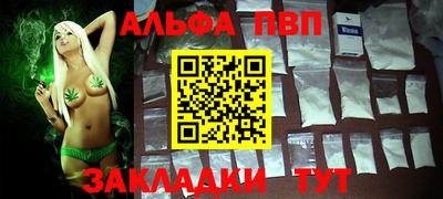 мет Мариинск