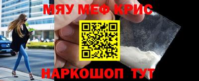 мет Мариинск