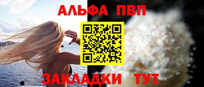 мет Мариинск