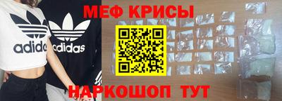 мет Малоярославец