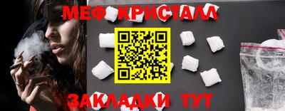 MDMA Малгобек