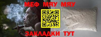 мет Малоярославец