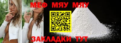 мет Малоярославец