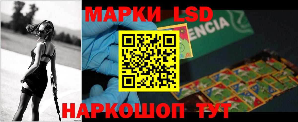 Владикавказ  ЛСД экстази кислота  Вход с VPN 