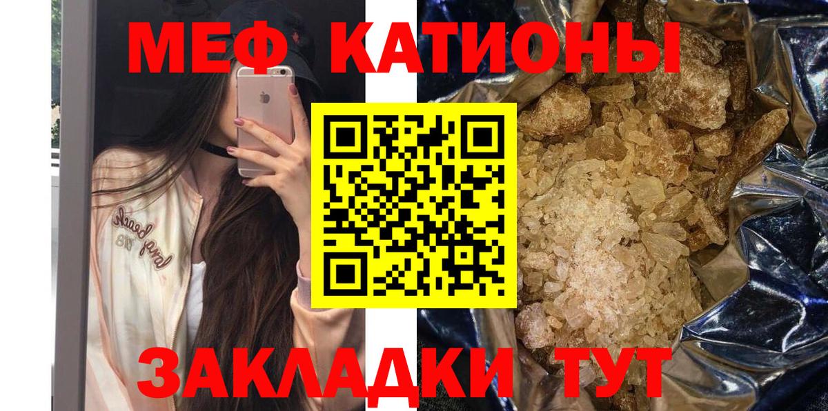 Мефедрон   Гашиш  Марихуана  Кокаин  Владикавказ  Вход с VPN 