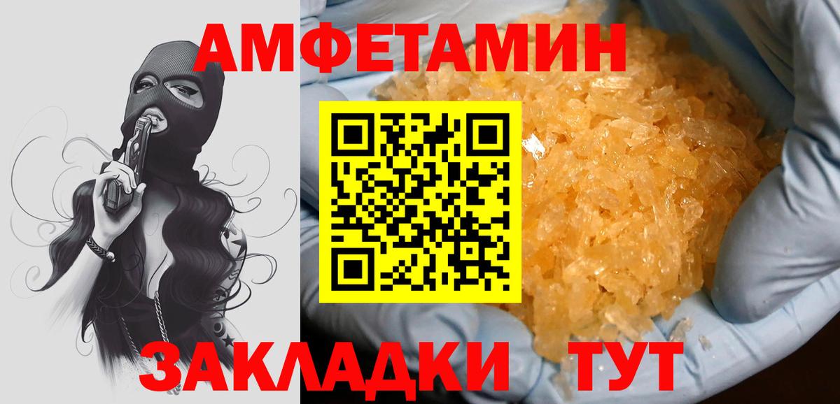 Первитин Декстрометамфетамин 99.9% Владикавказ
