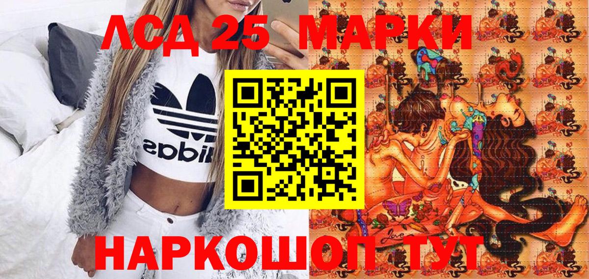 МЕТАМФЕТАМИН Владикавказ