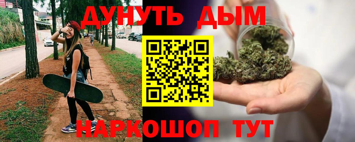 Шишки марихуана OG Kush  Вход с VPN  Канабис сатива  Владикавказ 